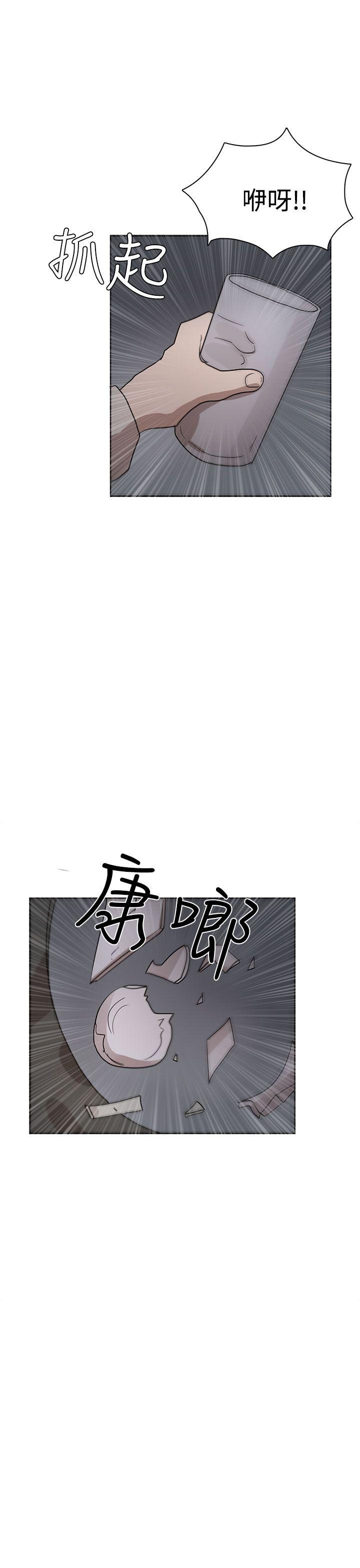 奴家思想 第34話 第21页