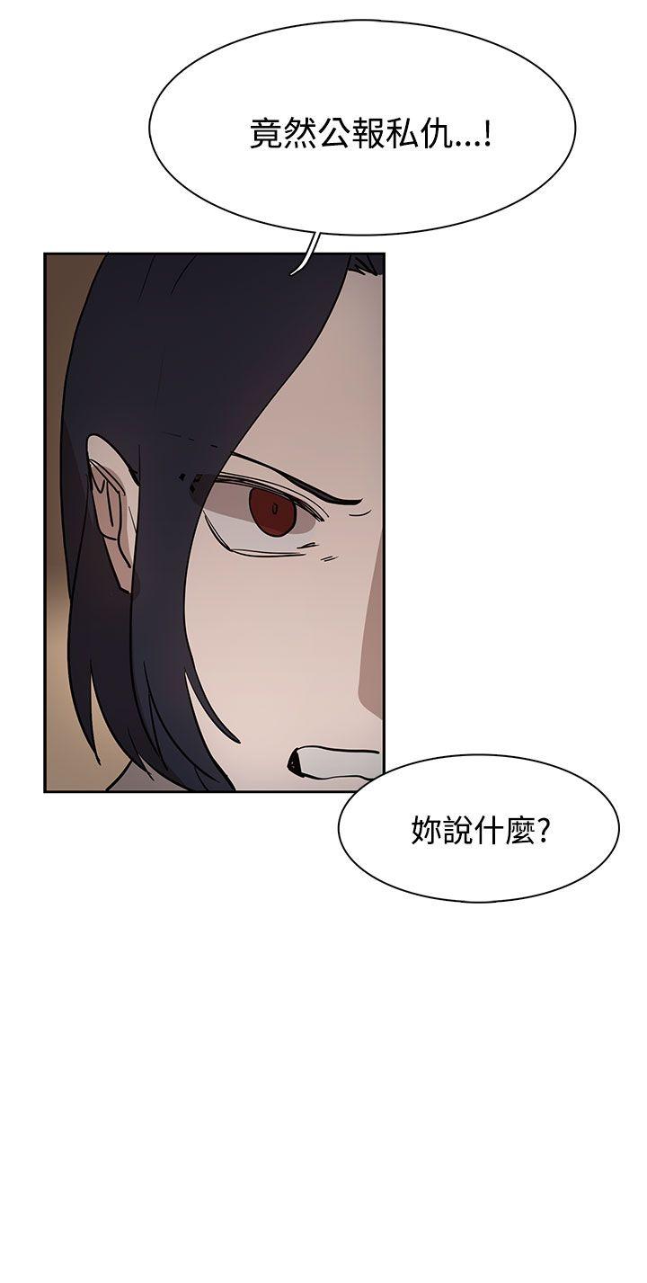 奴家思想 第34話 第16页