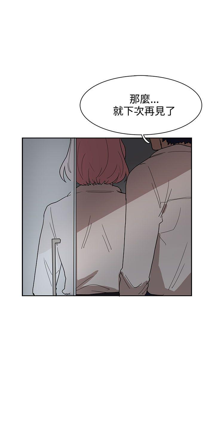 奴家思想 第34話 第20页