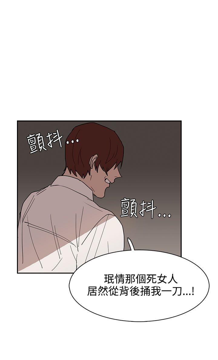 奴家思想 第34話 第24页