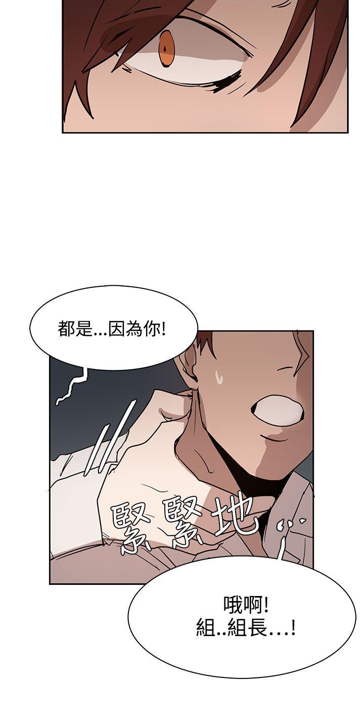 奴家思想 第34話 第26页