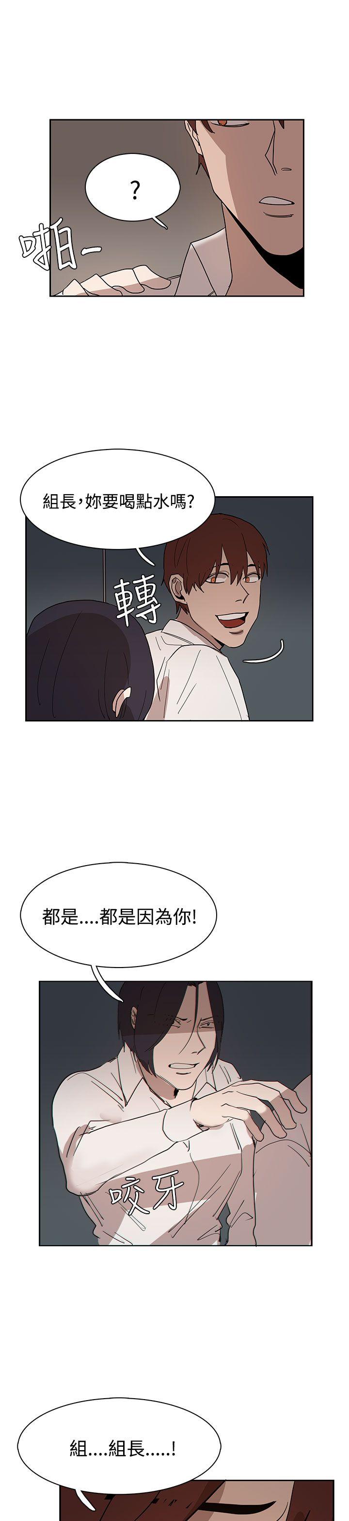 奴家思想 第34話 第25页