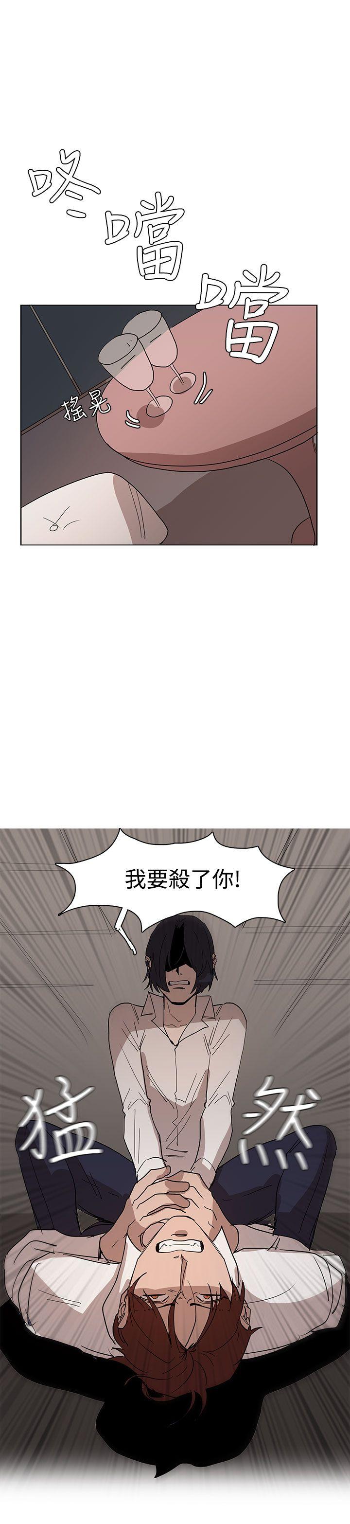 奴家思想 第34話 第27页