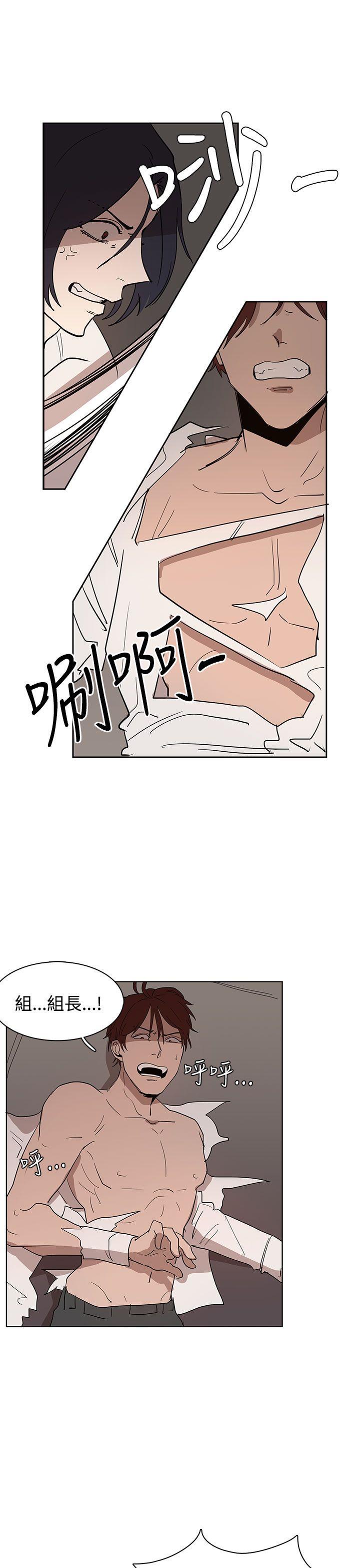 奴家思想 第34話 第29页