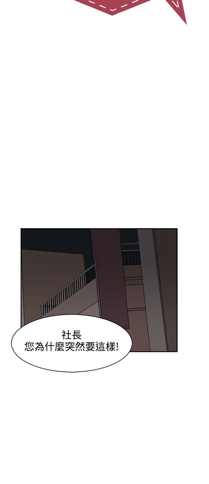 奴家思想 第34話 第4页