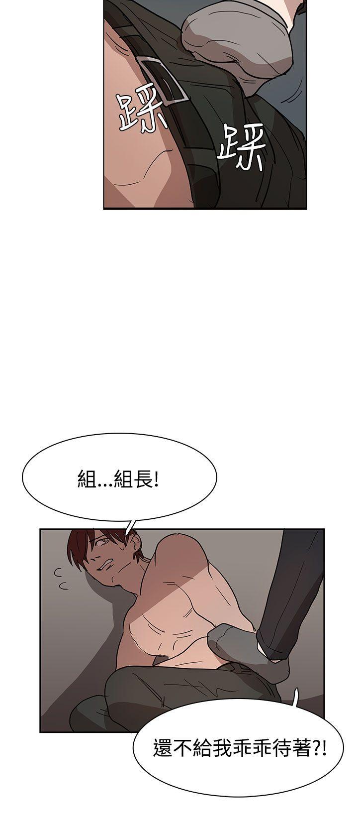 奴家思想 第35話 第15页