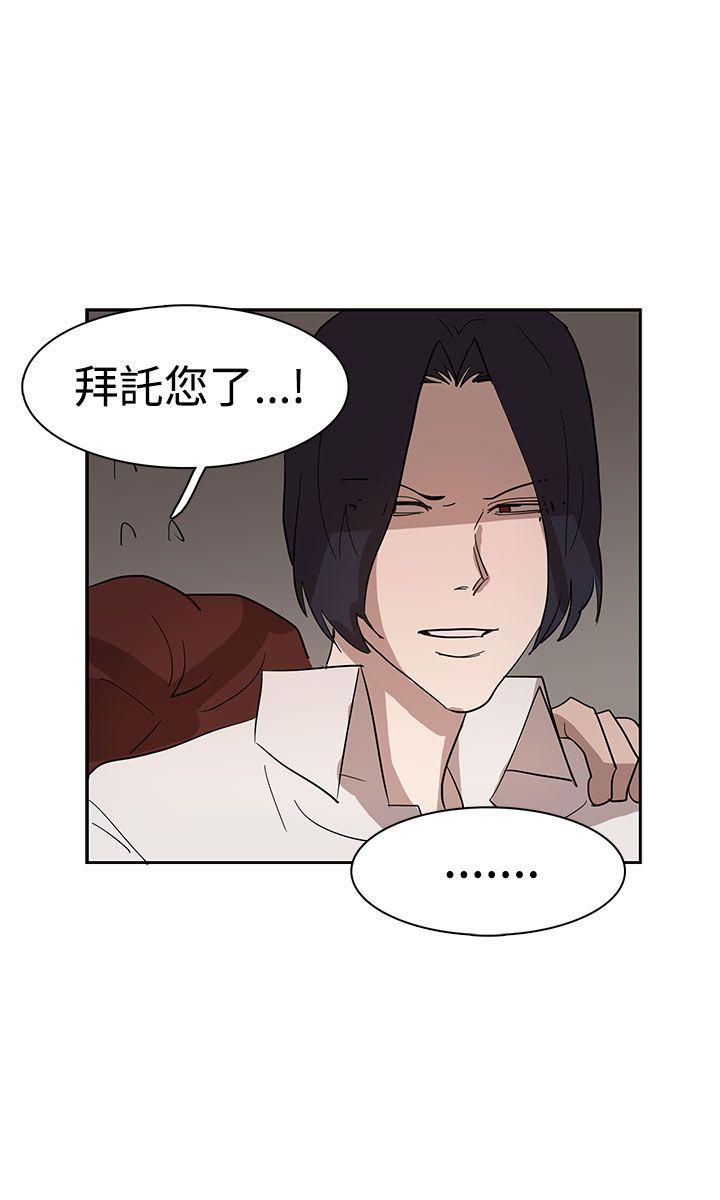 奴家思想 第35話 第18页