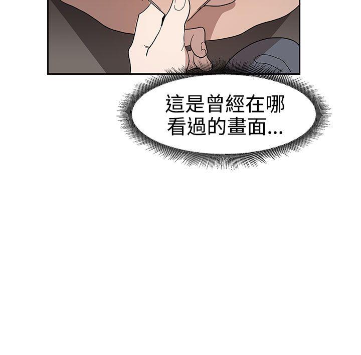 奴家思想 第35話 第30页