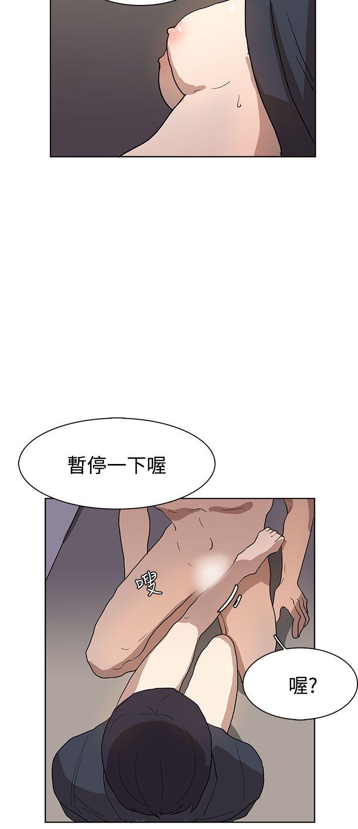 奴家思想 第36話 第21页