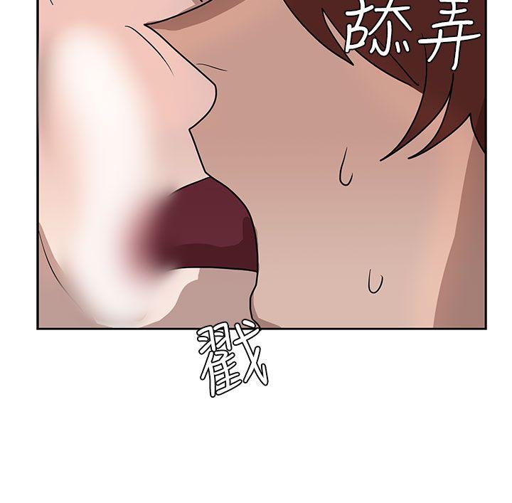 奴家思想 第36話 第29页