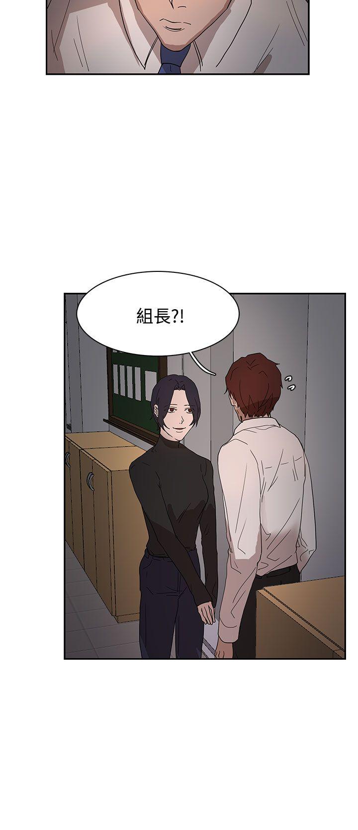 奴家思想 第37話 第11页