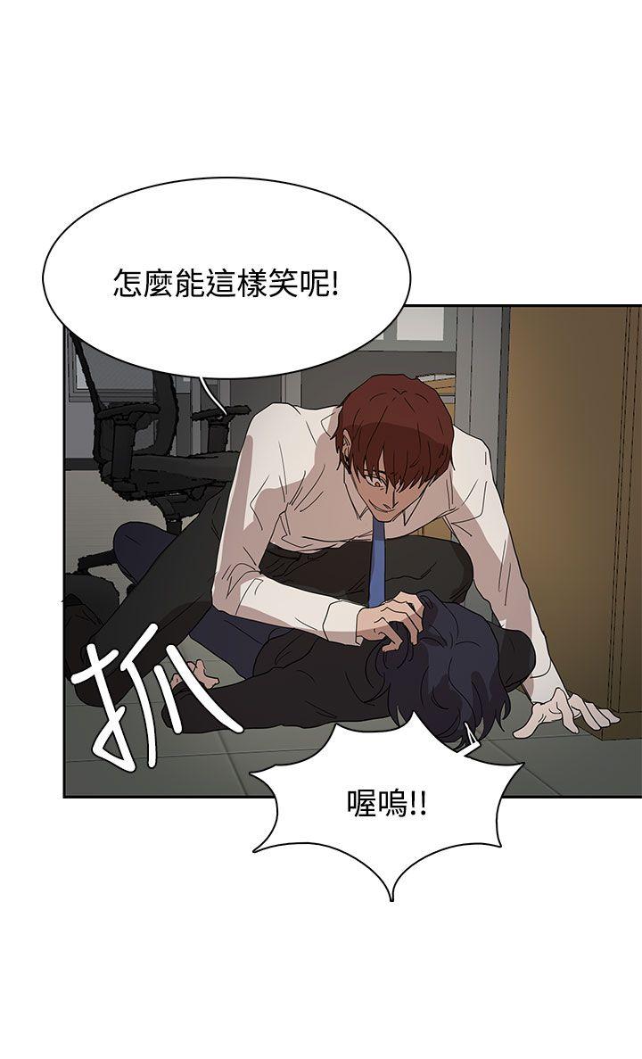 奴家思想 第37話 第23页