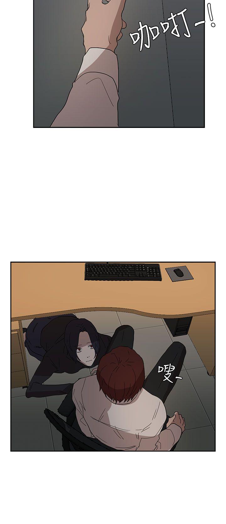 奴家思想 第37話 第25页