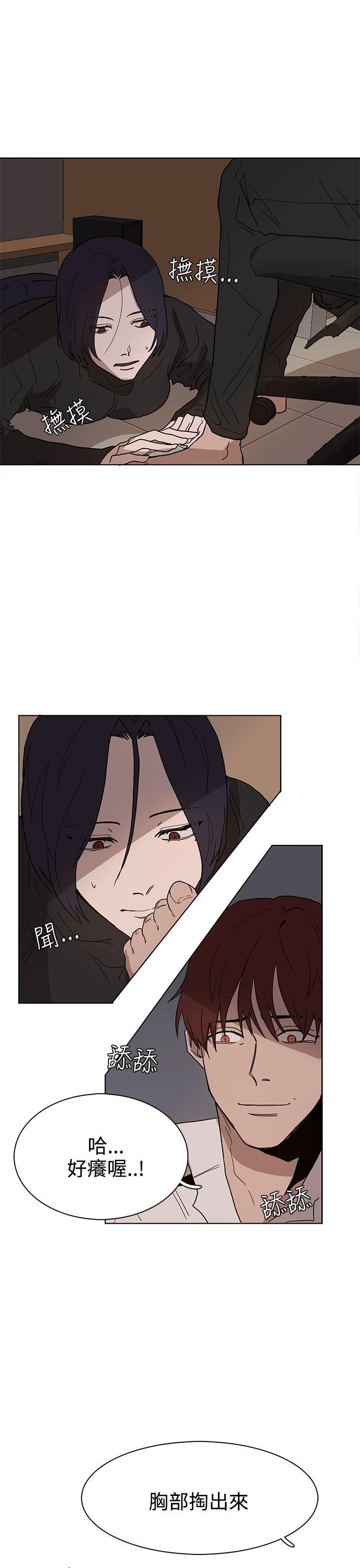奴家思想 第38話 第1页