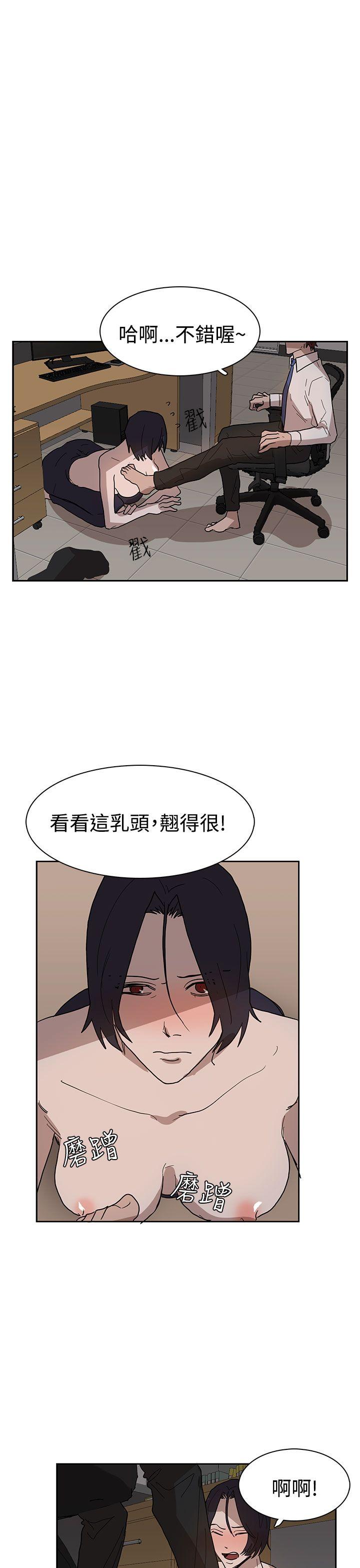 奴家思想 第38話 第3页