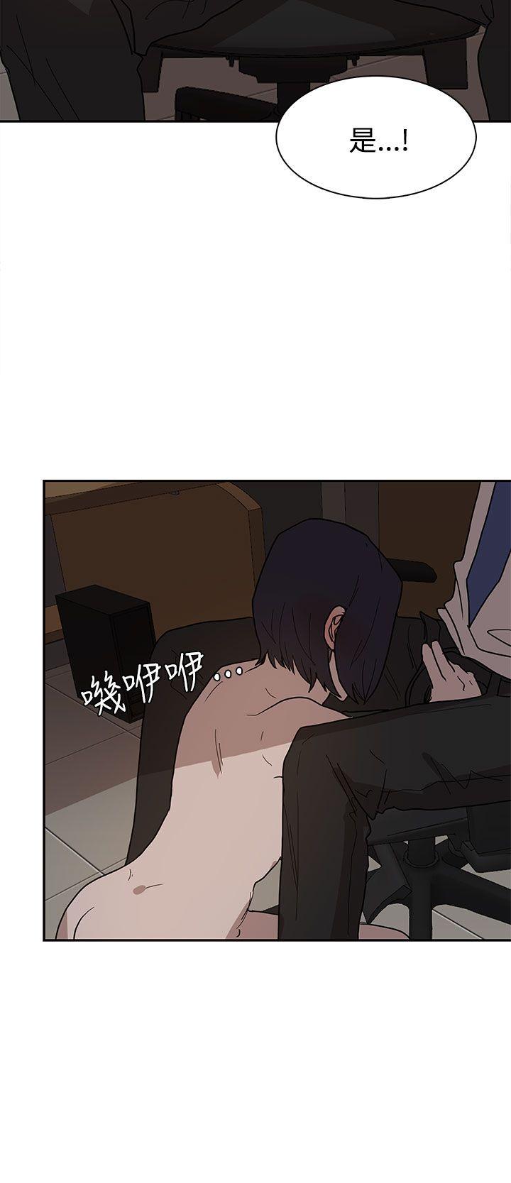 奴家思想 第38話 第10页