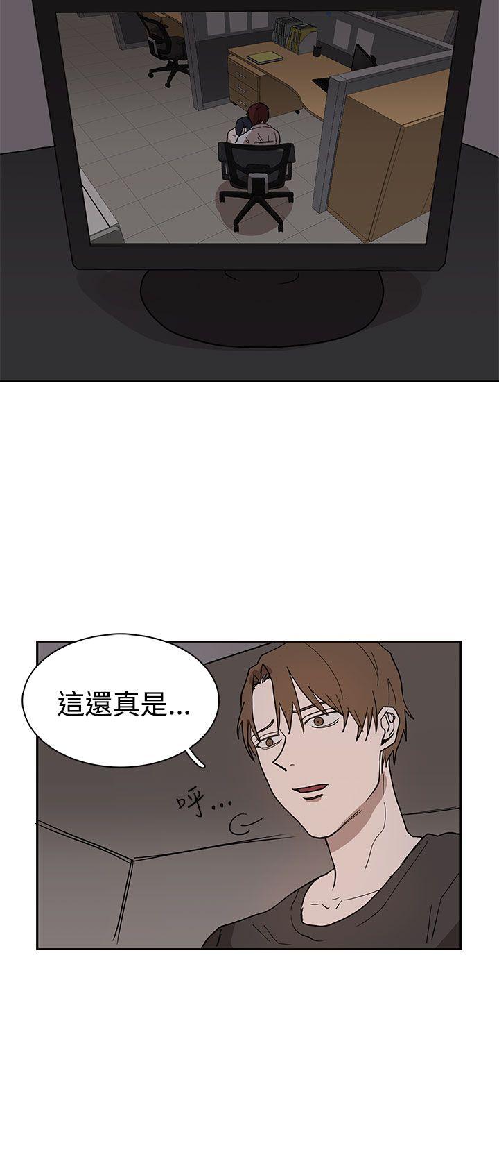 奴家思想 第38話 第12页