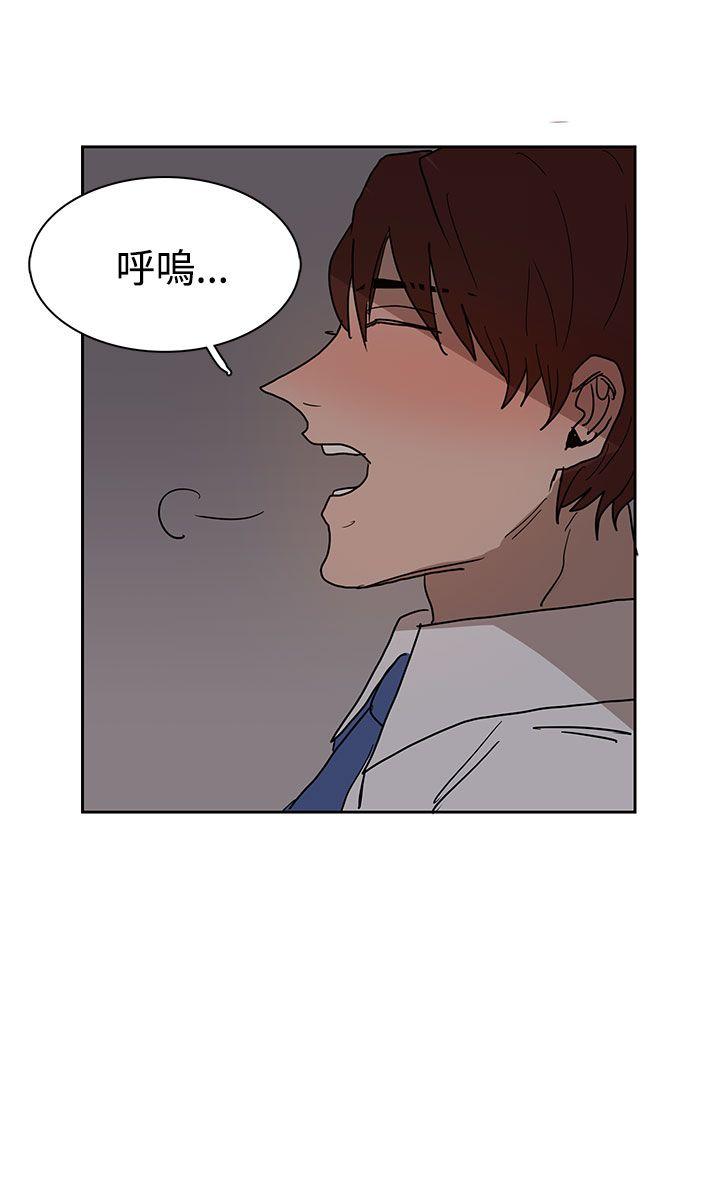 奴家思想 第38話 第20页