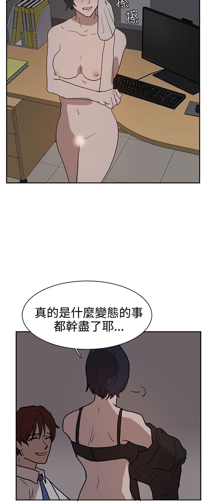 奴家思想 第38話 第22页