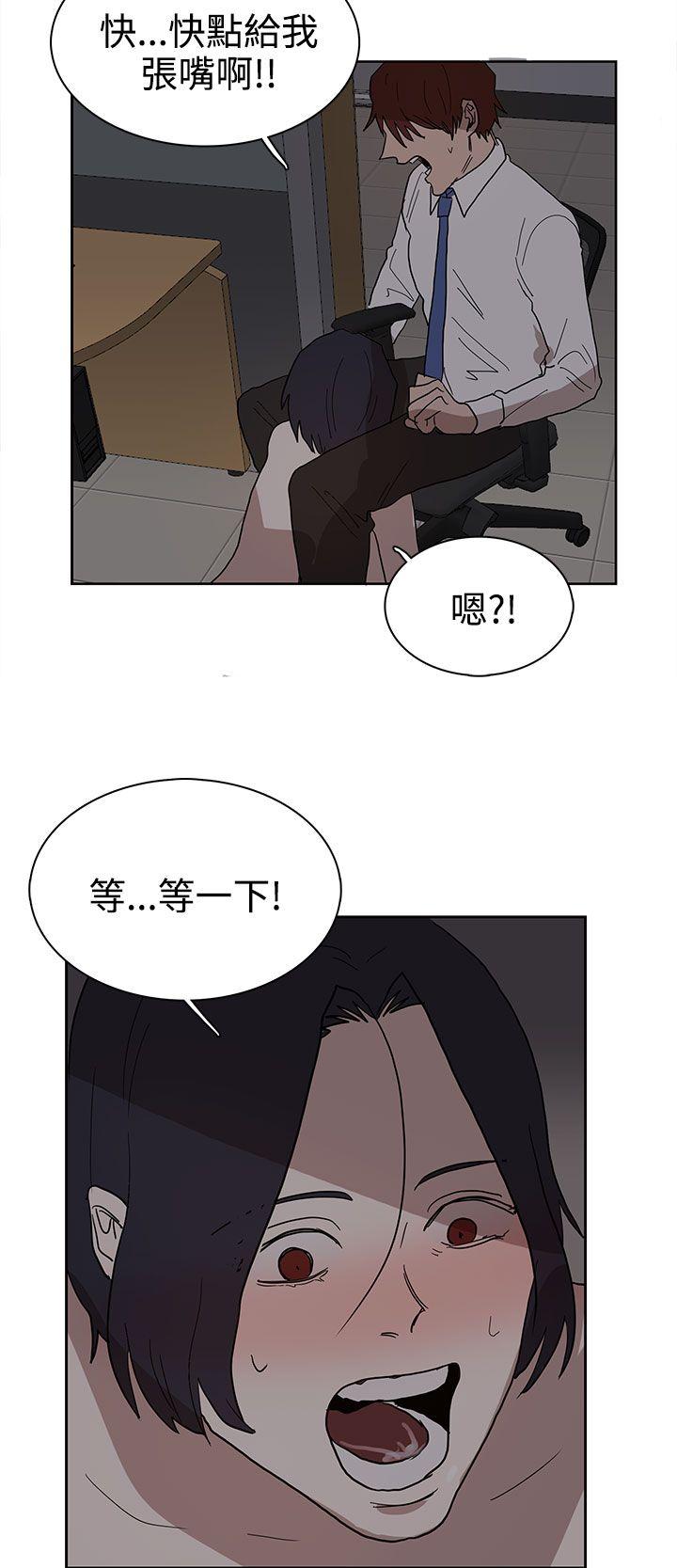 奴家思想 第38話 第18页