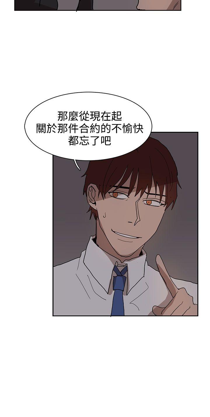 奴家思想 第38話 第24页