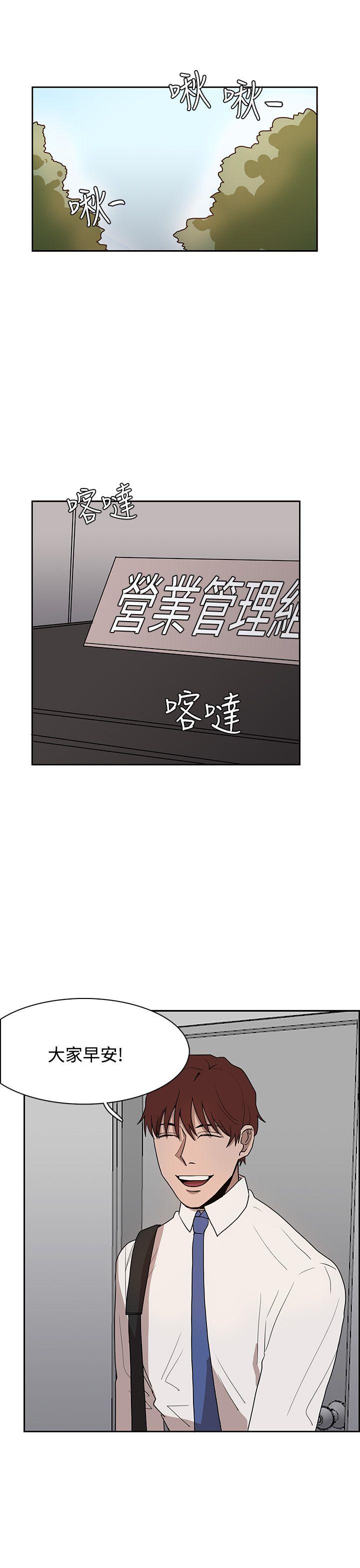 奴家思想 第39話 第1页