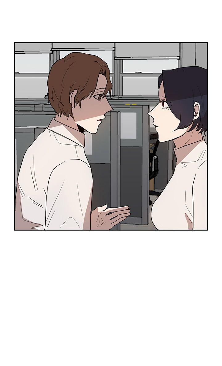 奴家思想 第39話 第2页