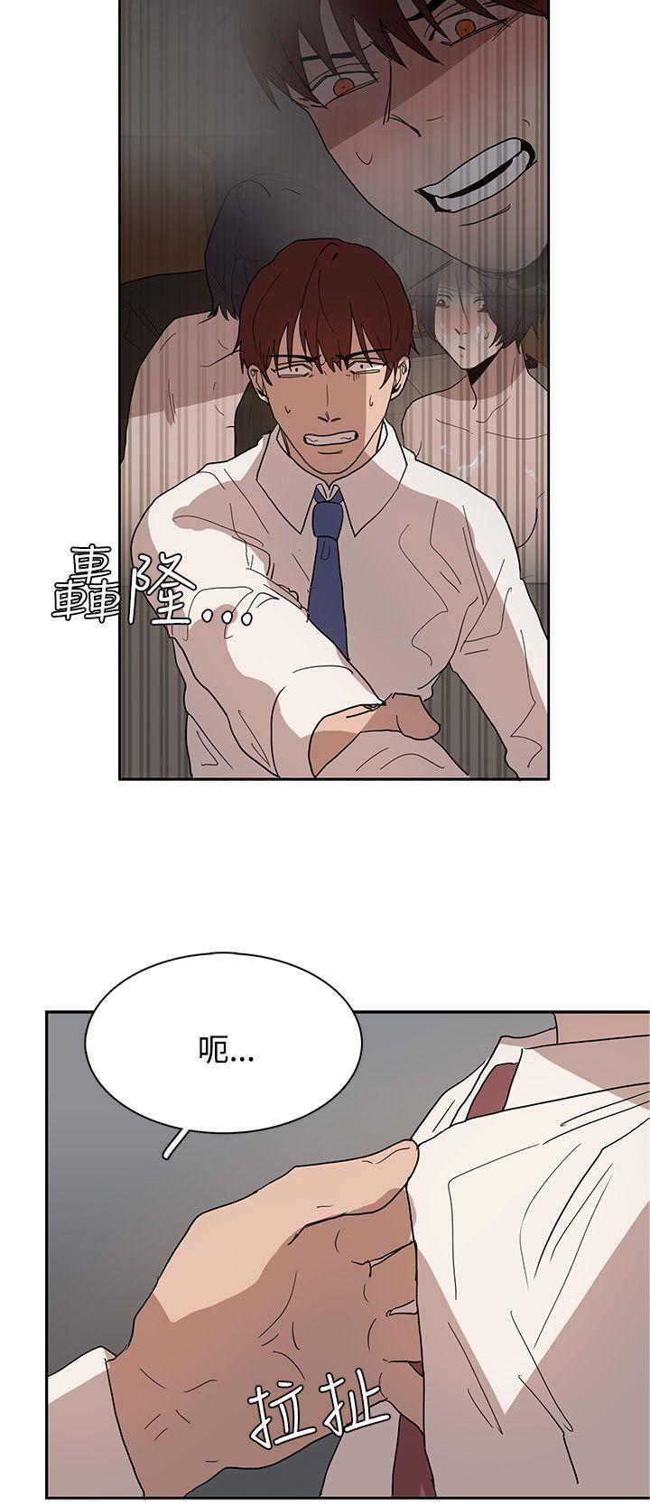 奴家思想 第39話 第12页