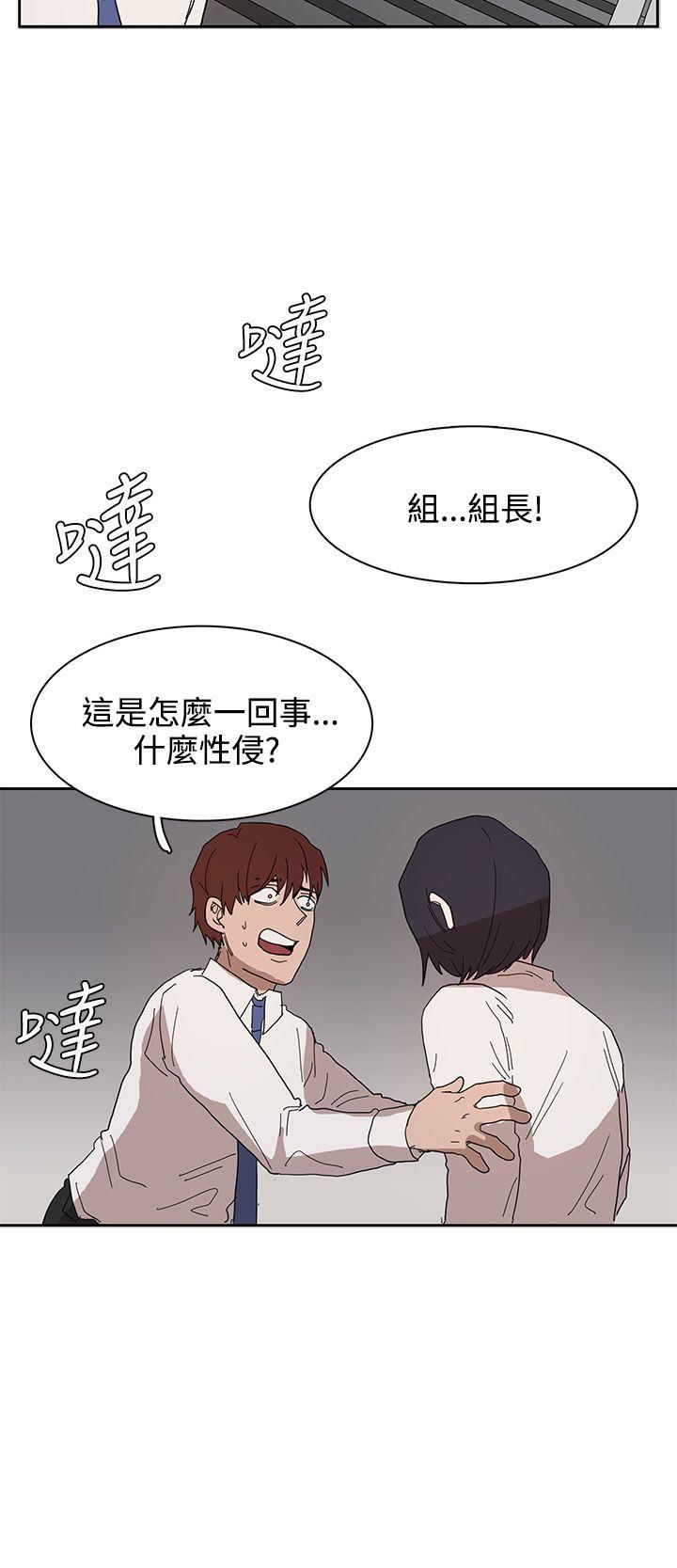 奴家思想 第39話 第14页