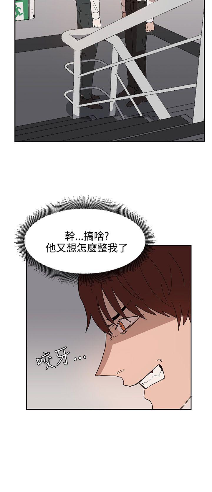 奴家思想 第39話 第8页