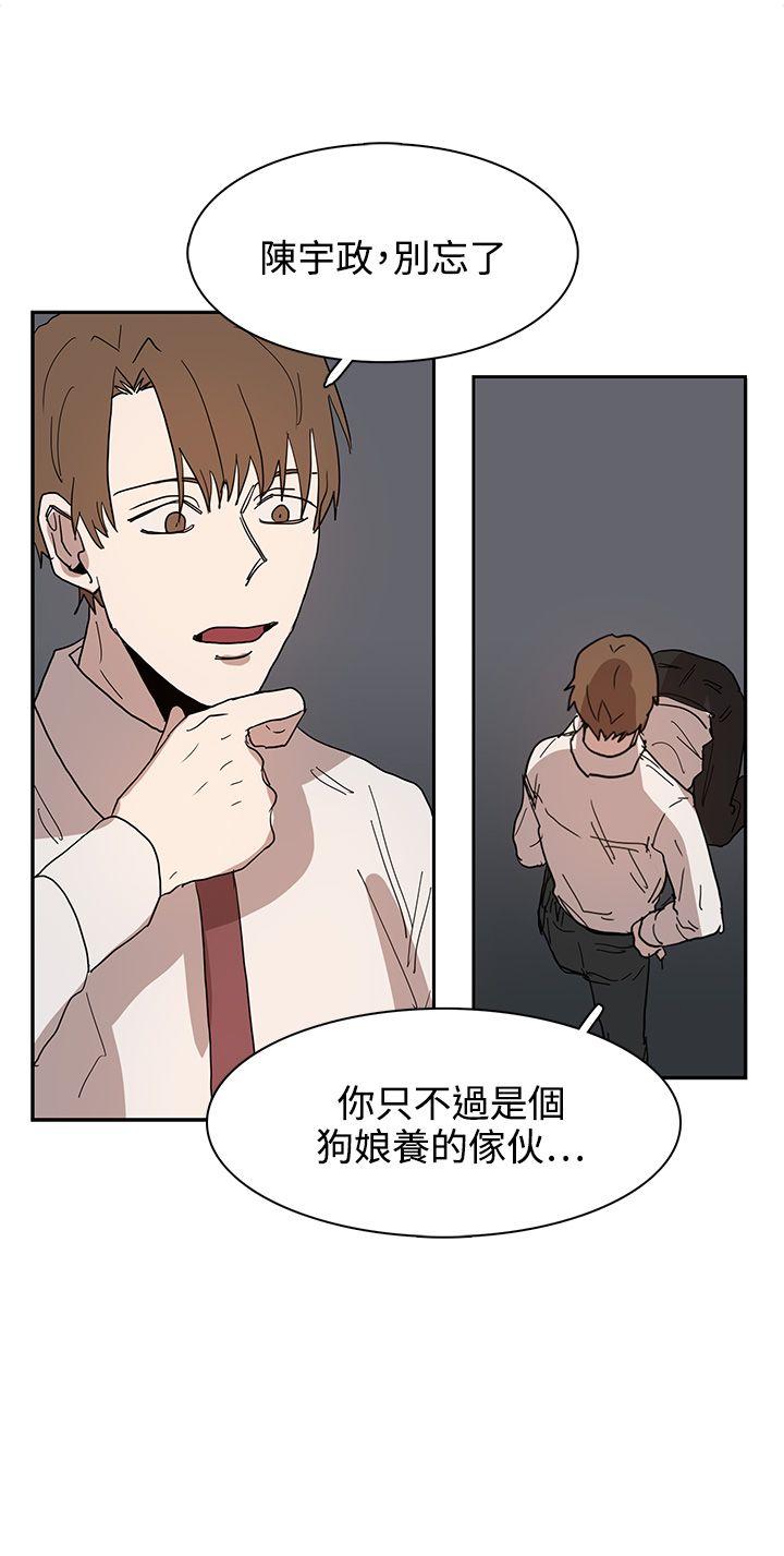 奴家思想 第39話 第18页
