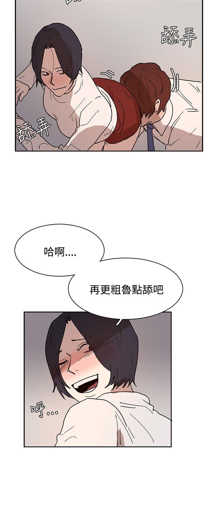 奴家思想 第39話 第22页