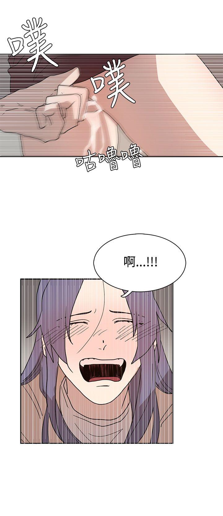 奴家思想 第42話 第6页