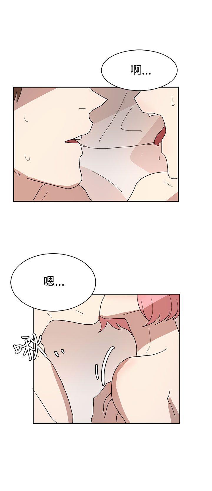 奴家思想 第42話 第14页