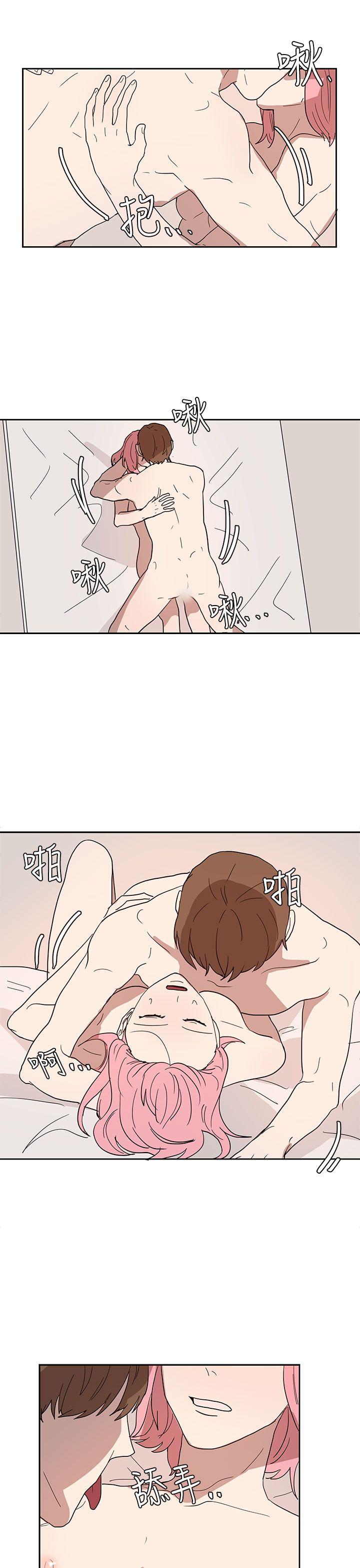 奴家思想 第42話 第15页