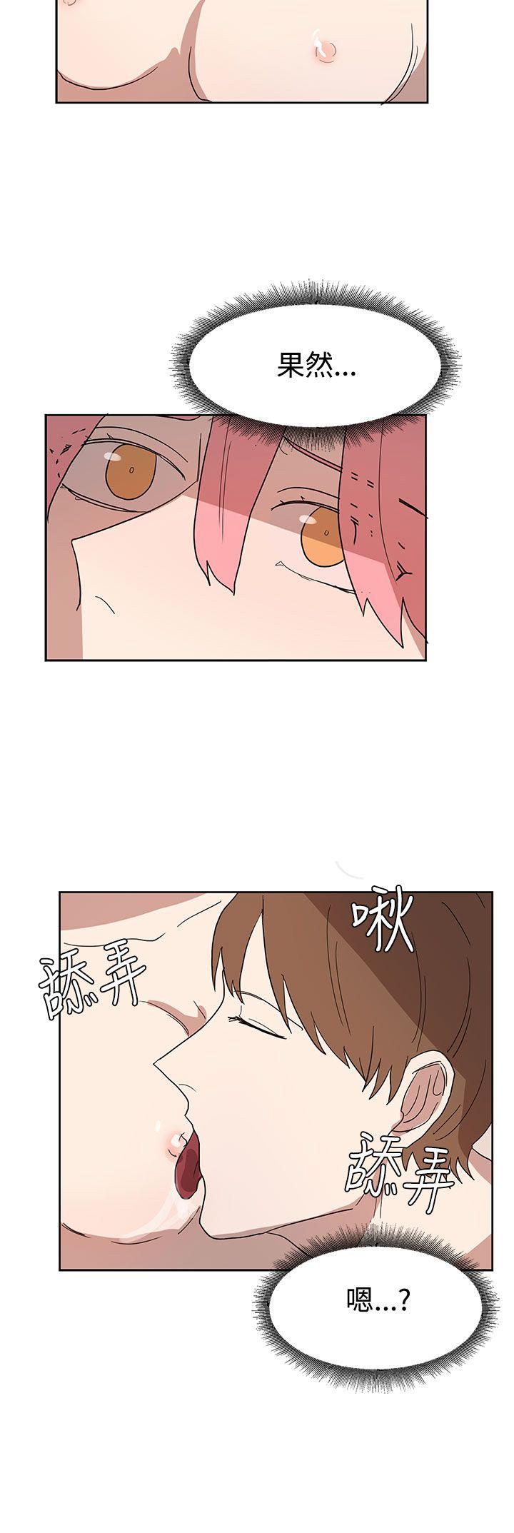 奴家思想 第42話 第16页