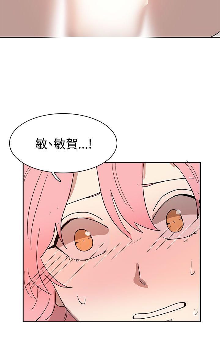 奴家思想 第42話 第18页