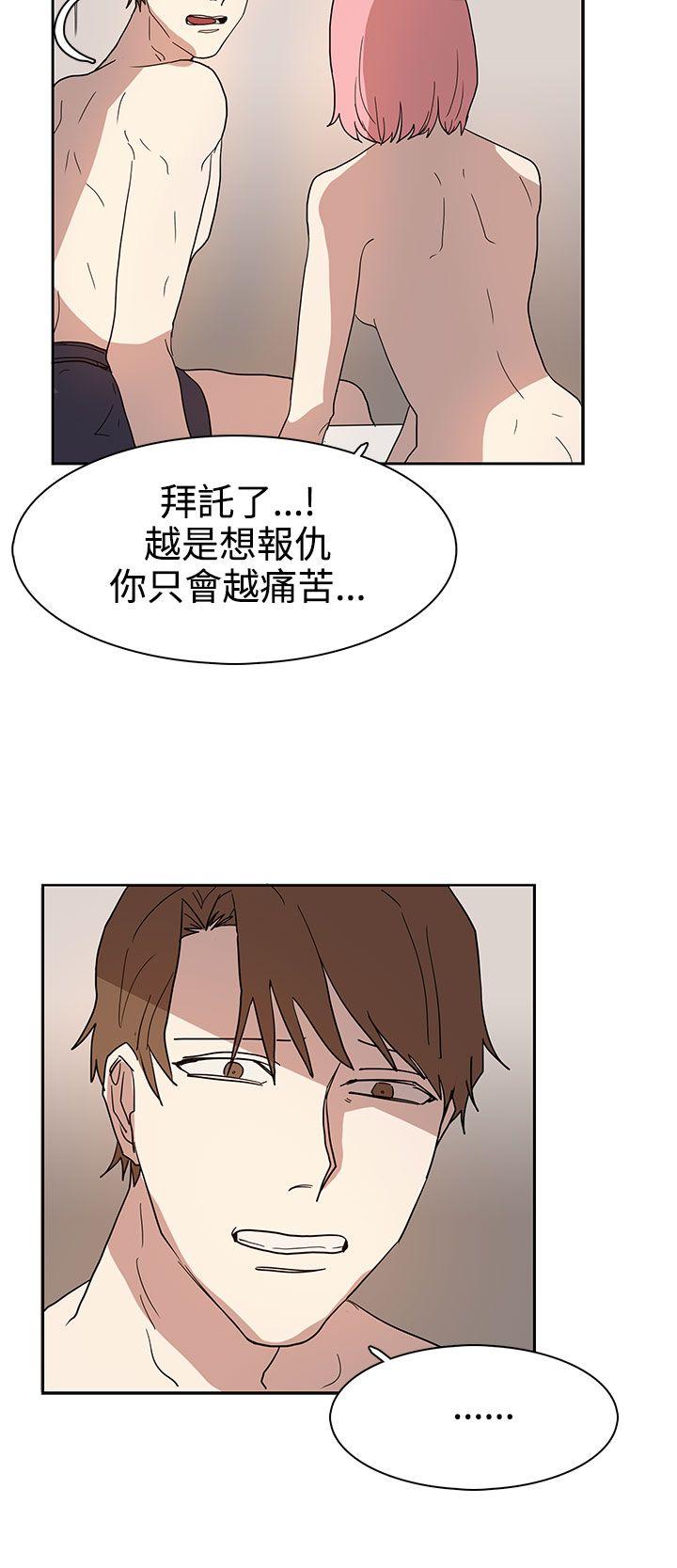 奴家思想 第42話 第24页