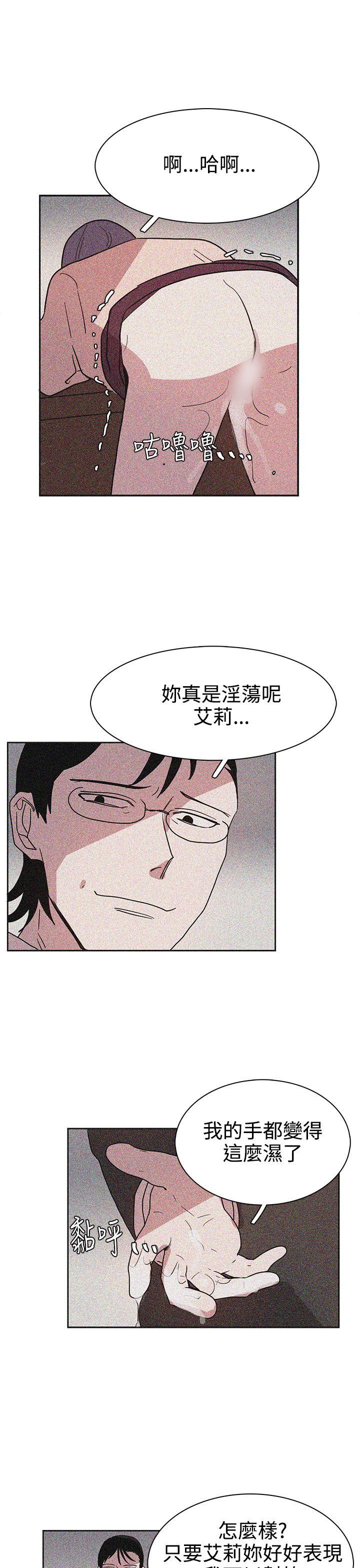 奴家思想 第43話 第5页