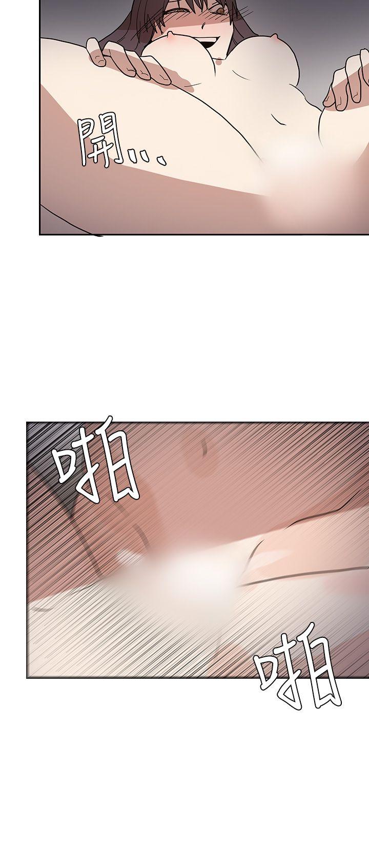 奴家思想 第43話 第24页