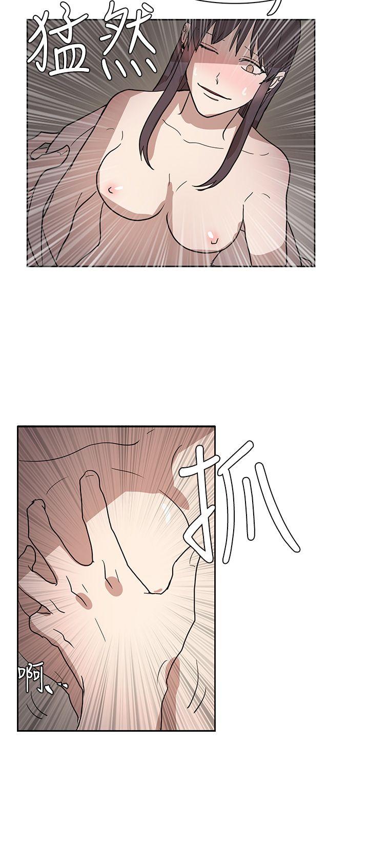 奴家思想 第43話 第20页