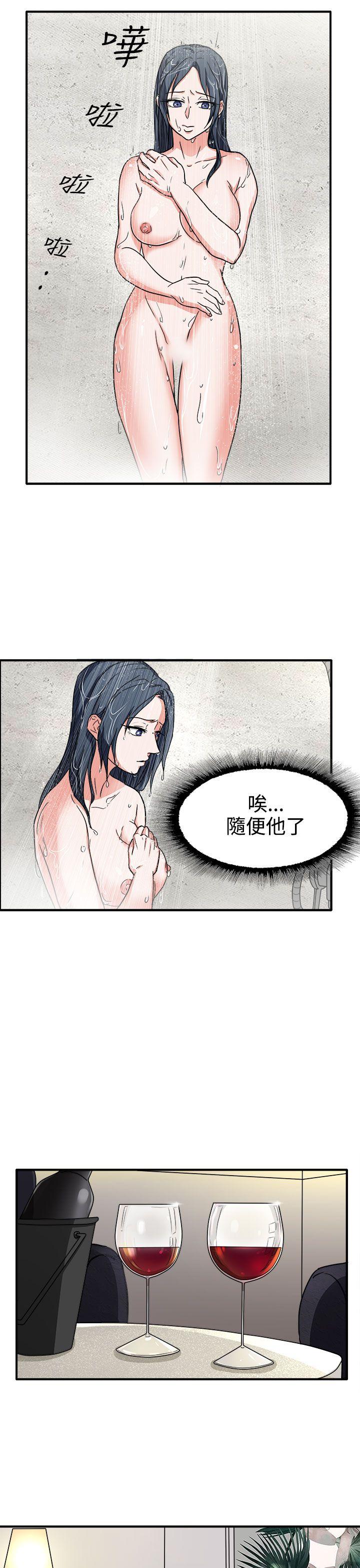 奴家思想 第44話 第10页