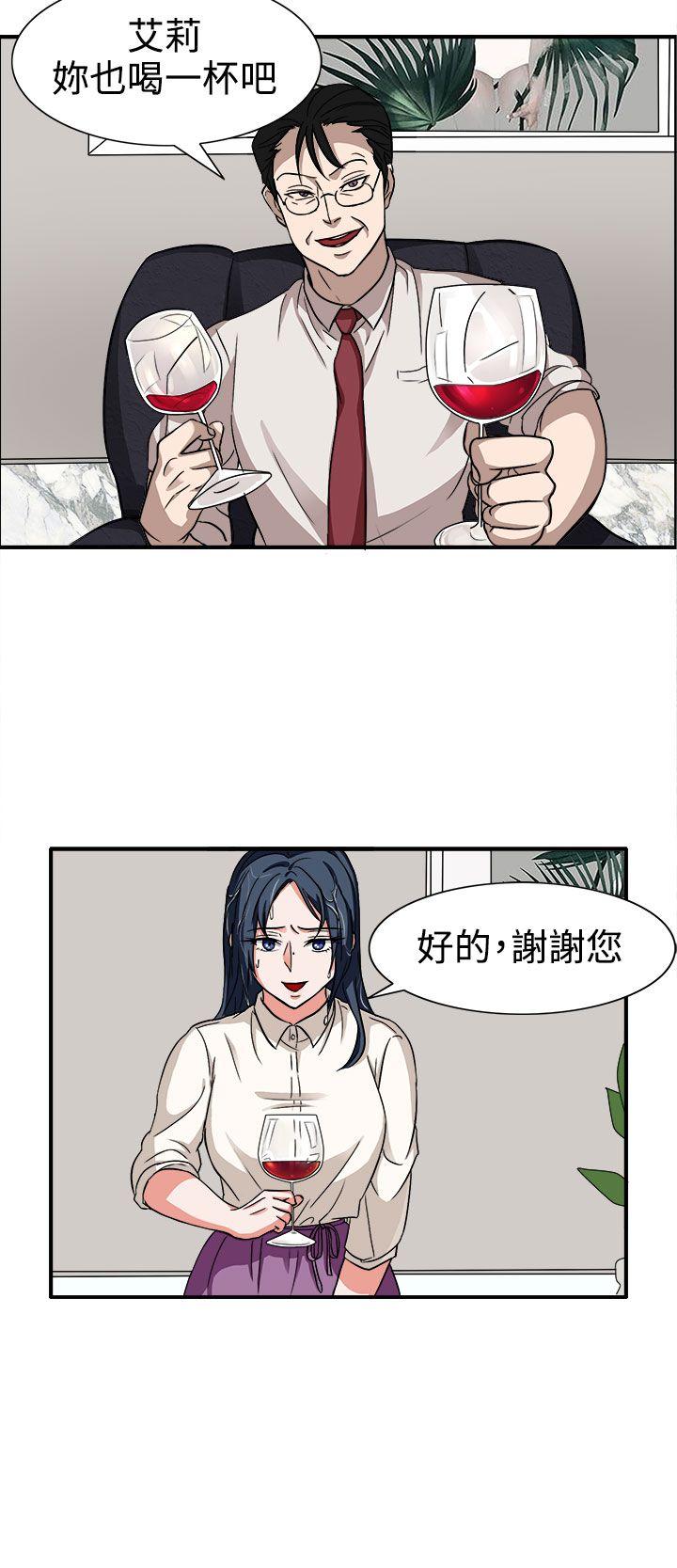 奴家思想 第44話 第13页