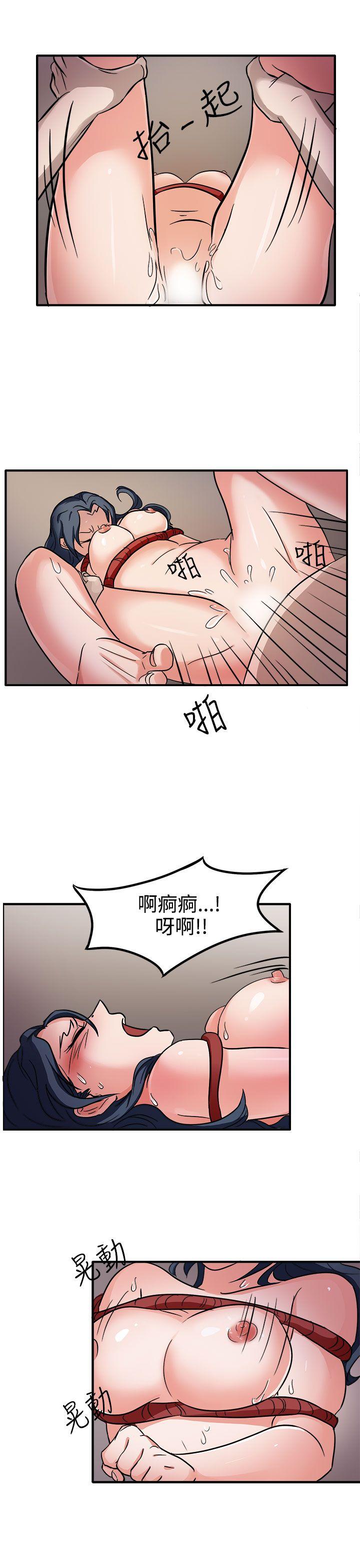 奴家思想 第44話 第24页