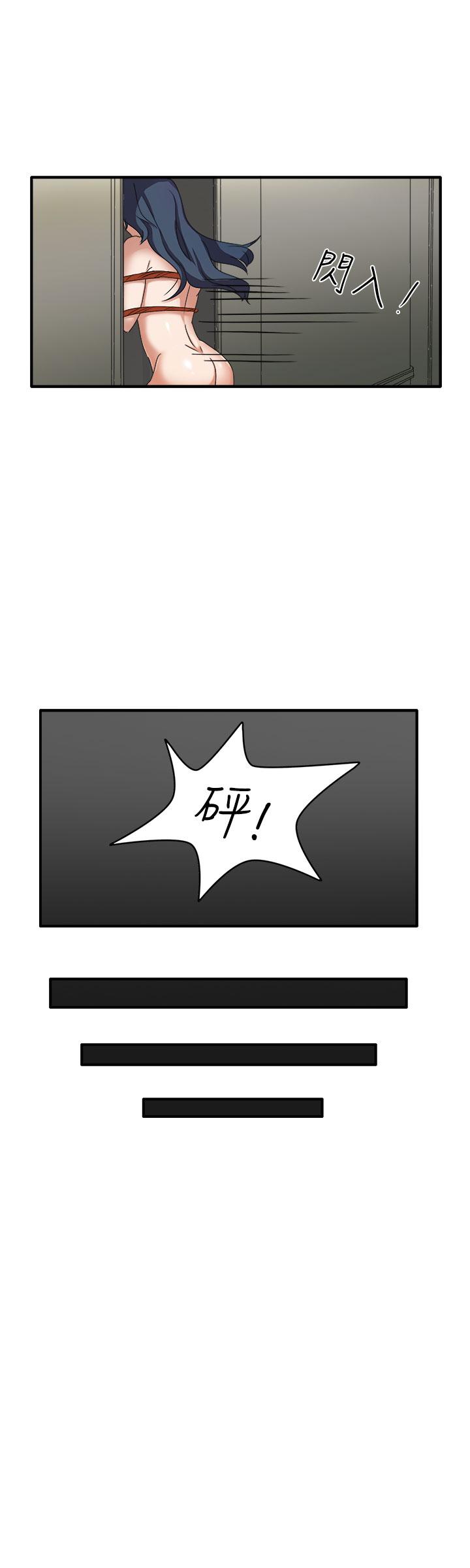 奴家思想 第45話 第10页