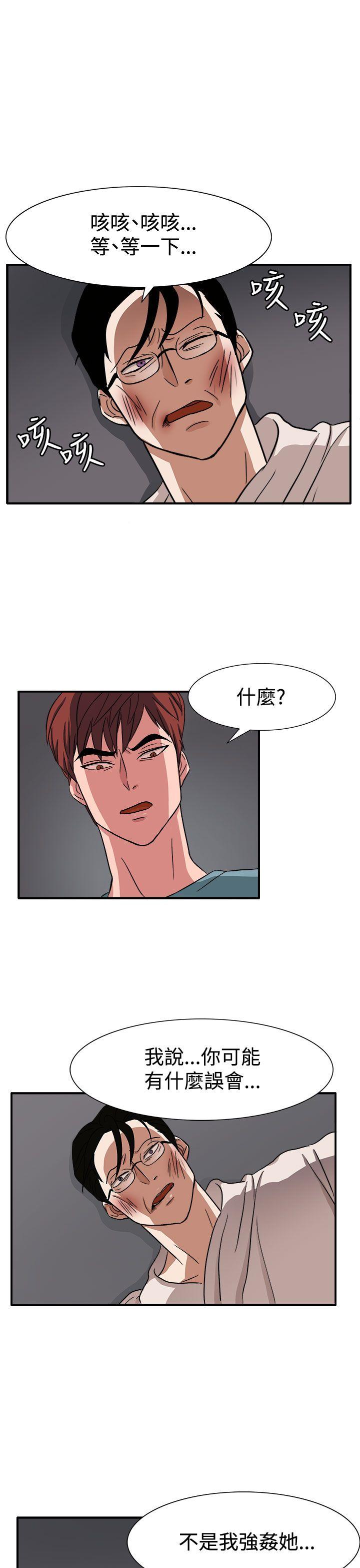 奴家思想 第46話 第10页