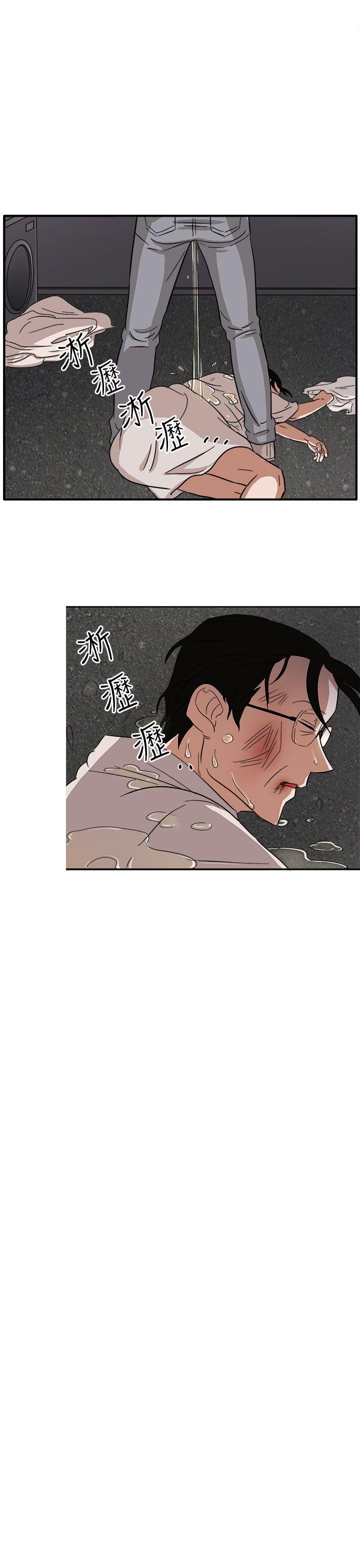 奴家思想 第46話 第16页
