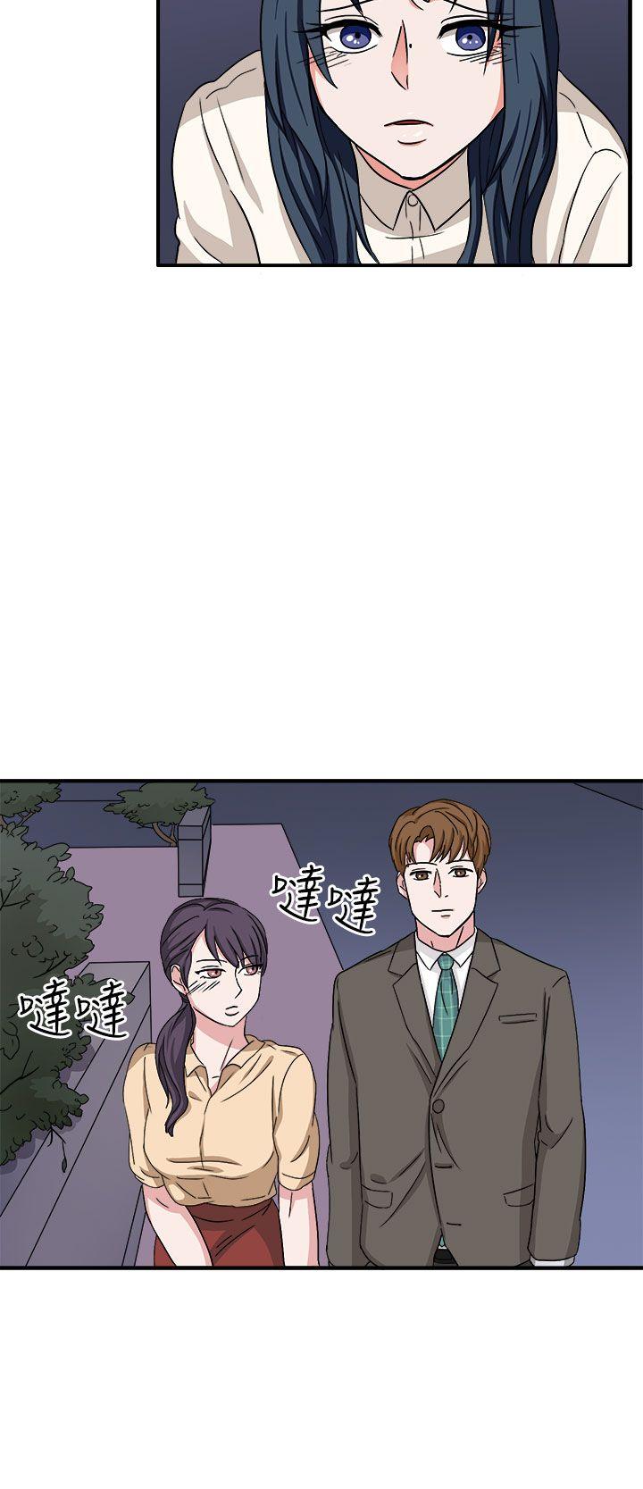奴家思想 第46話 第25页
