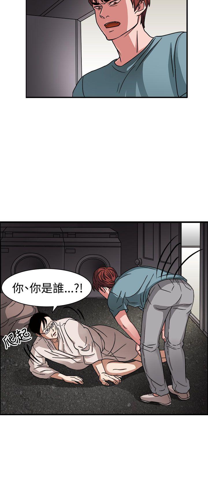 奴家思想 第46話 第5页