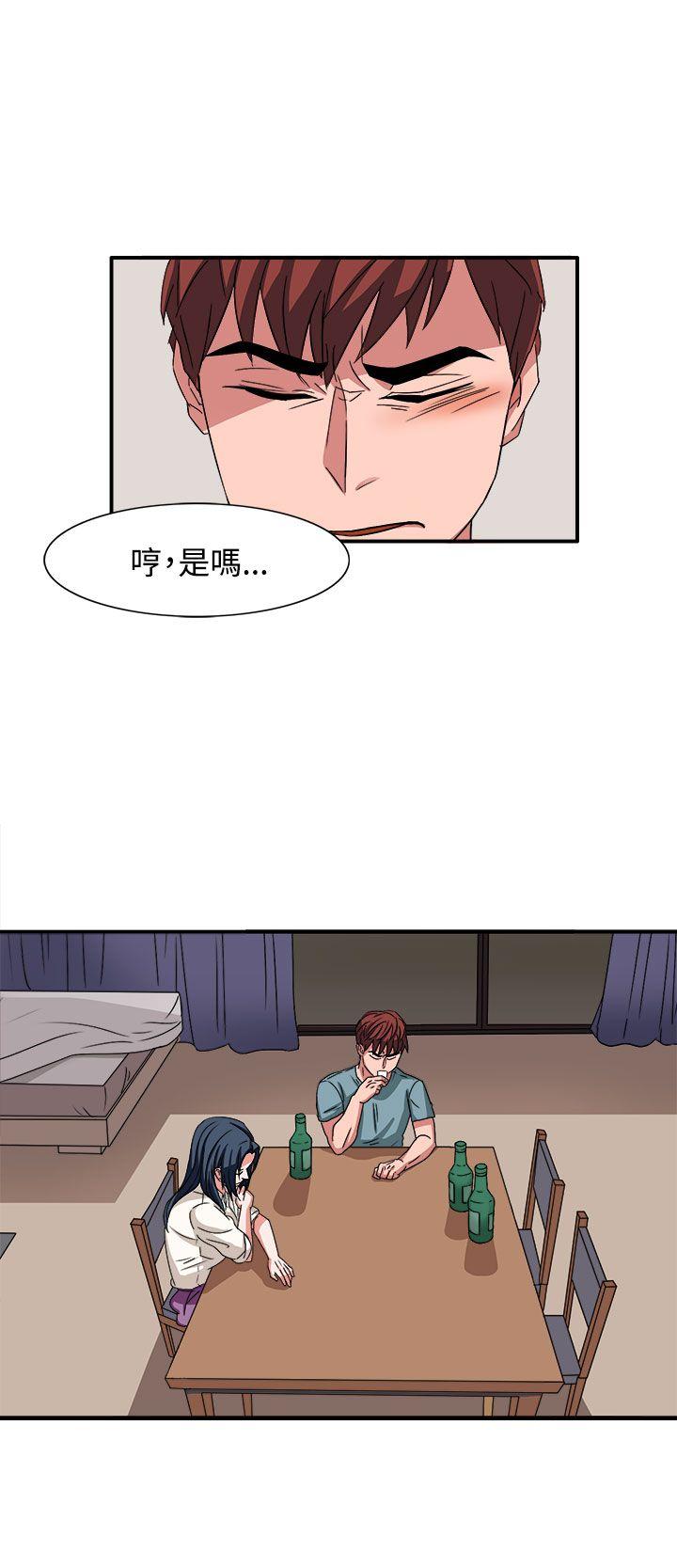 奴家思想 第47話 第4页